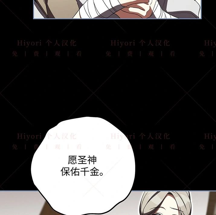 第23话61