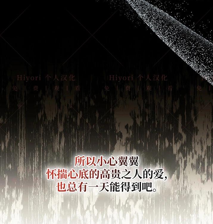 第23话82