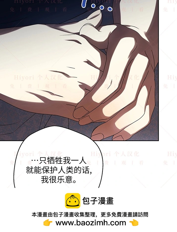 第23话95