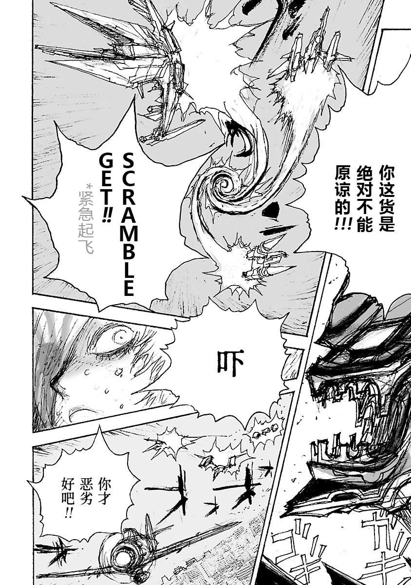 第27话5