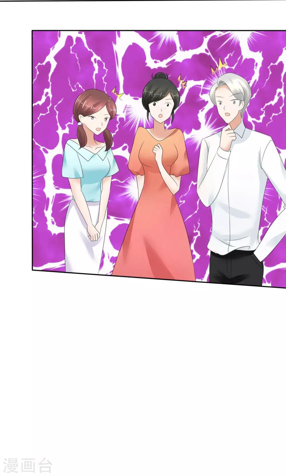 第6话12