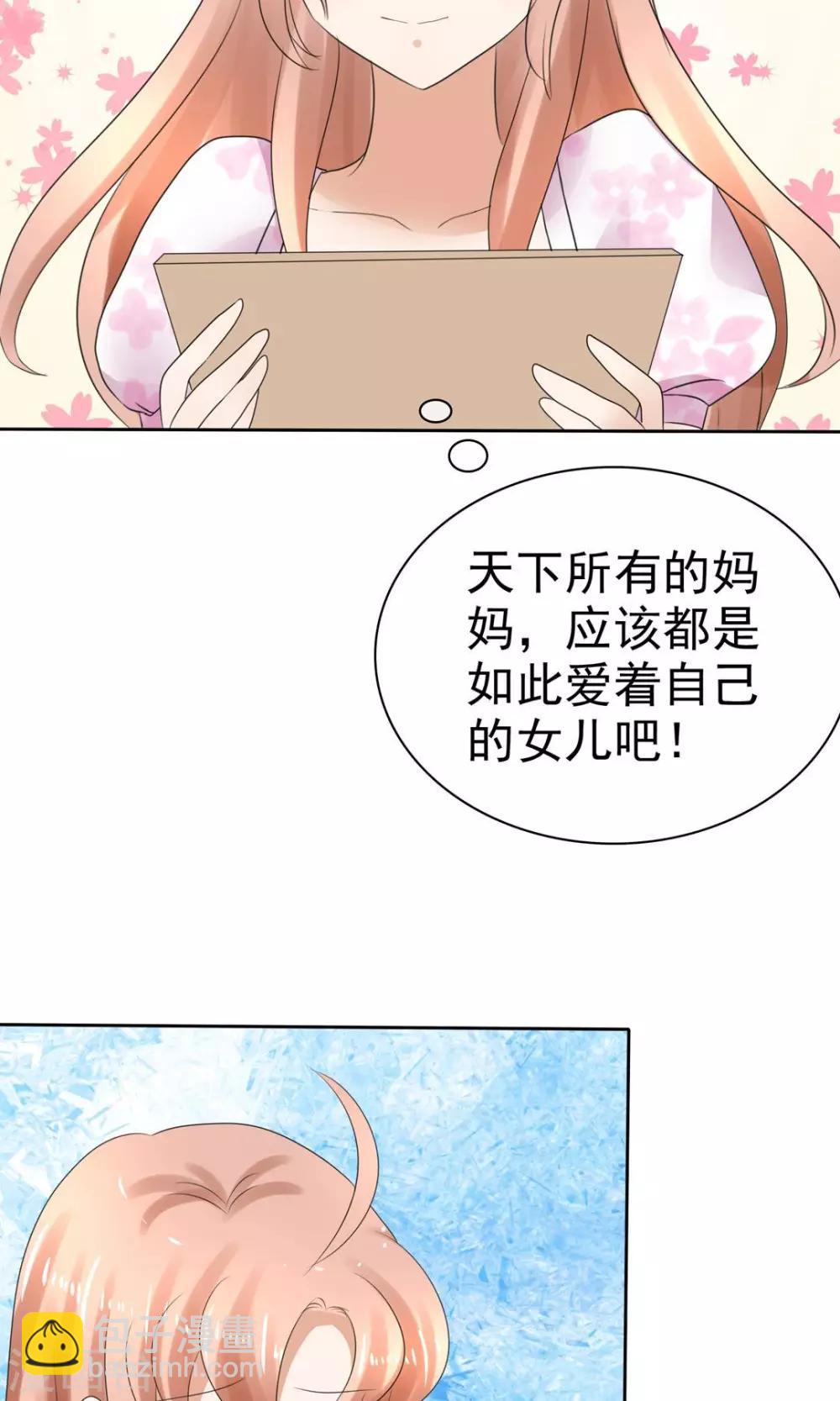 第6话22