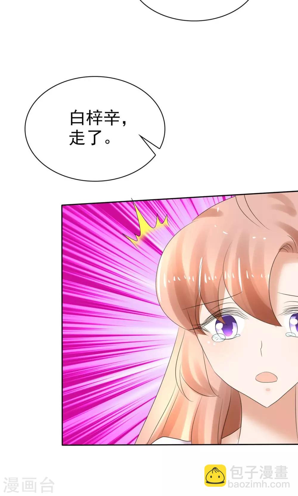 第6话28