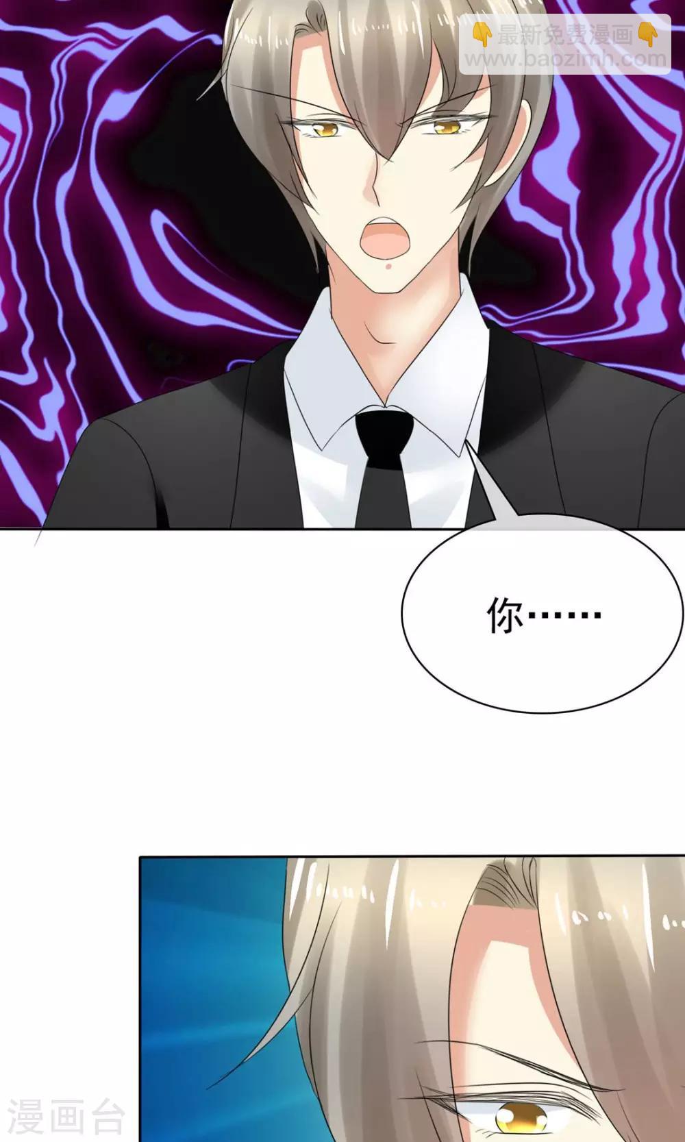 第6话30