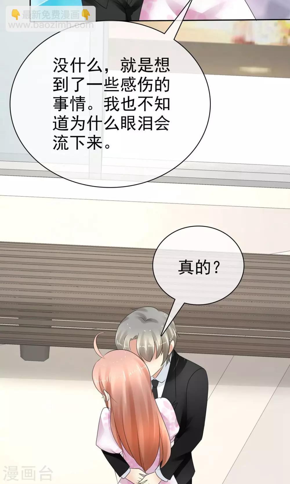 第6话35