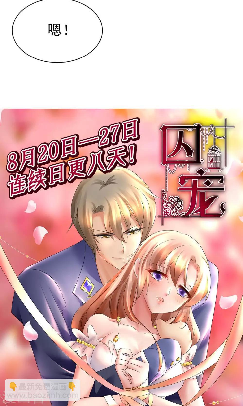 第6话38