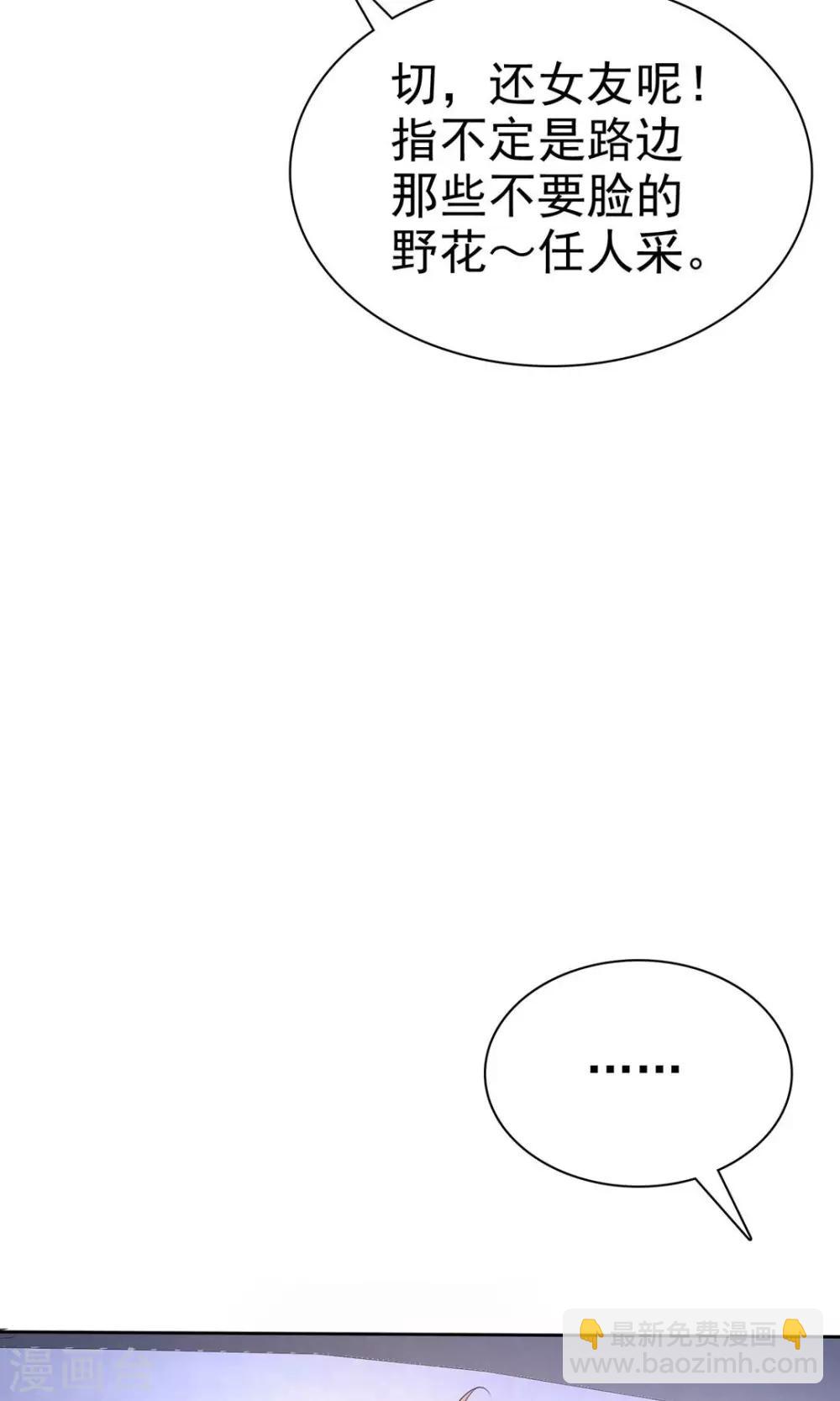 第6话4