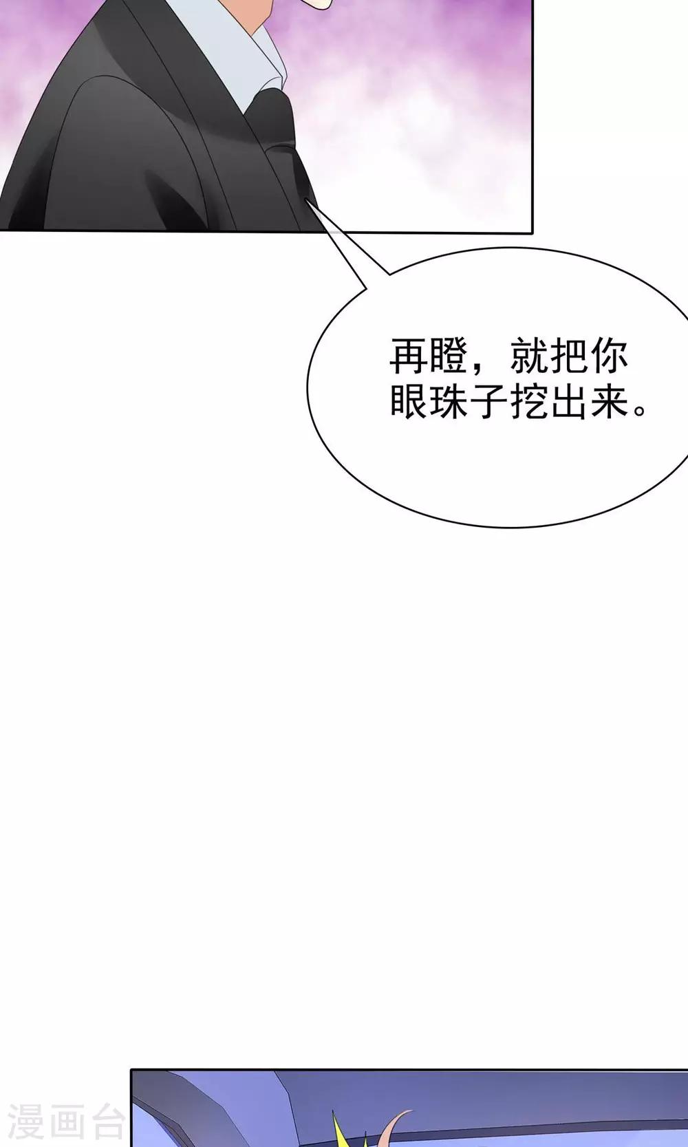 第6话8