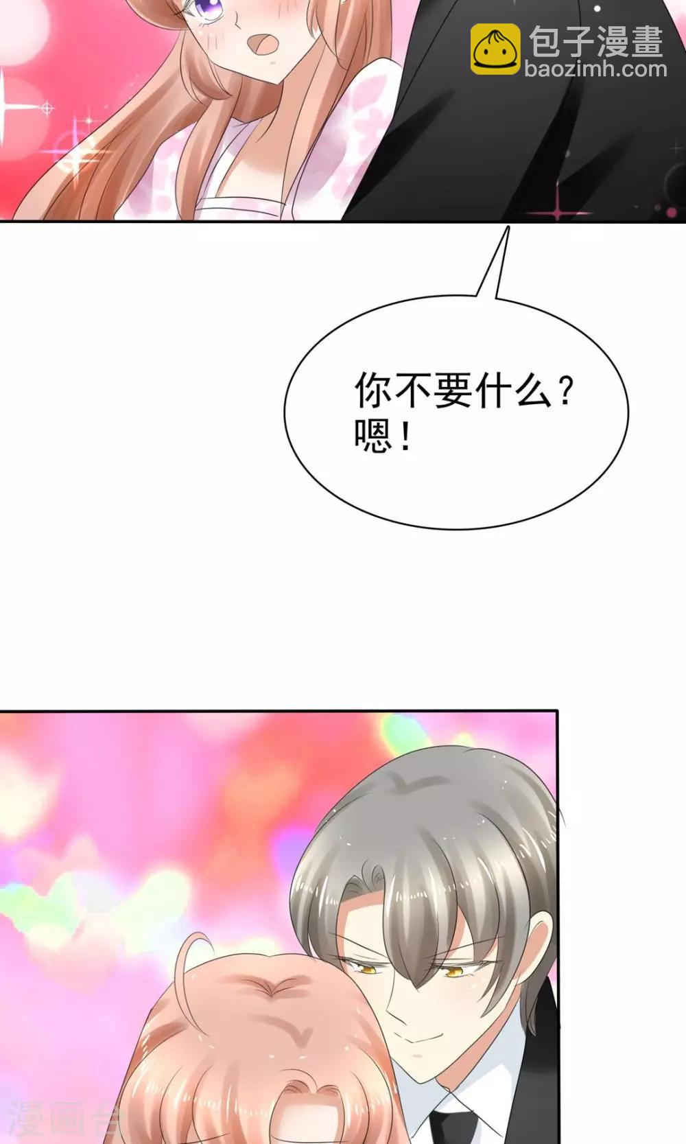 第7话19