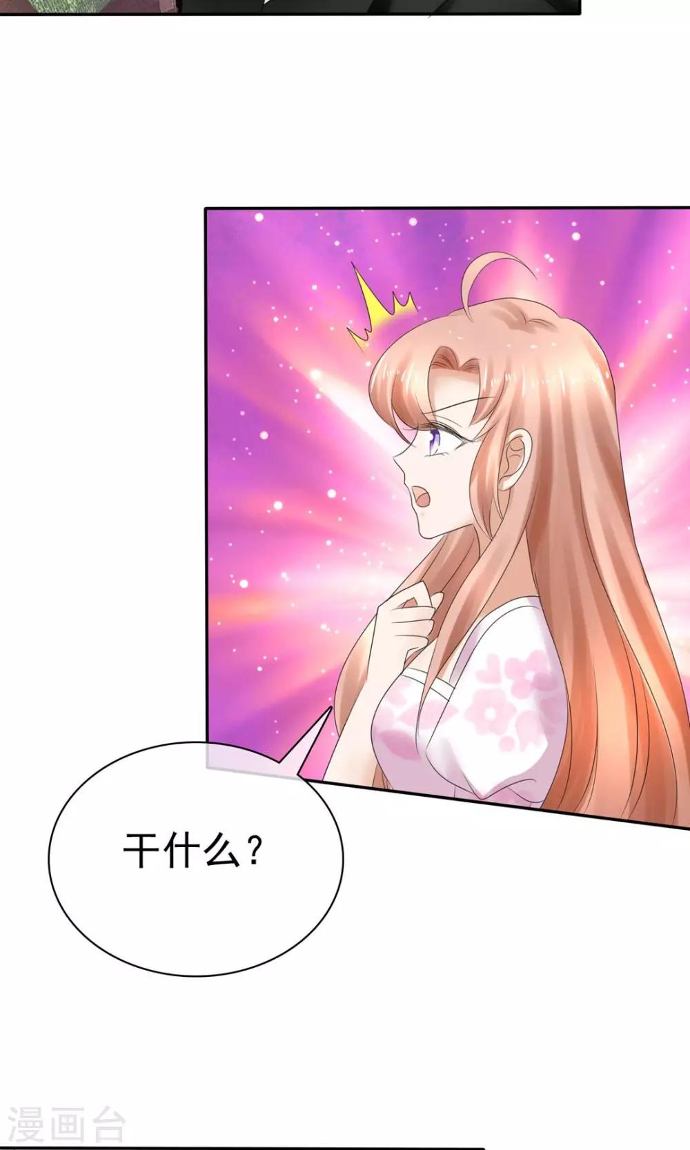 第7话8