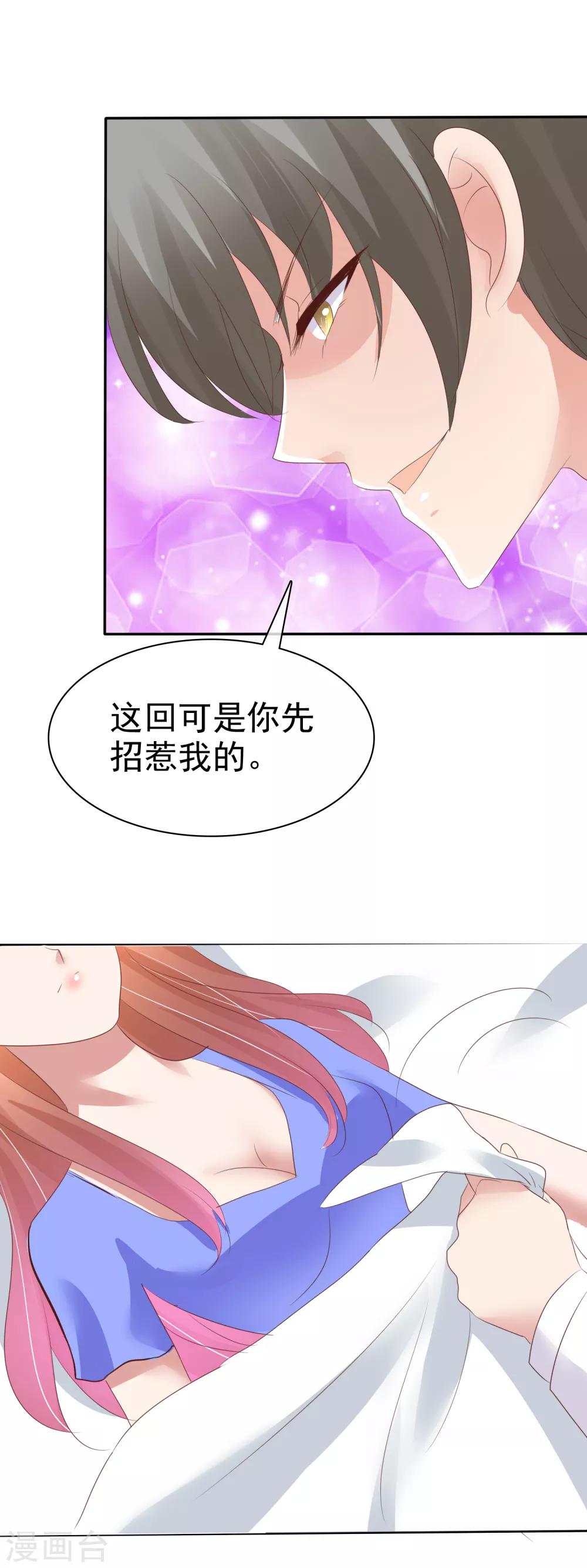 第20话3