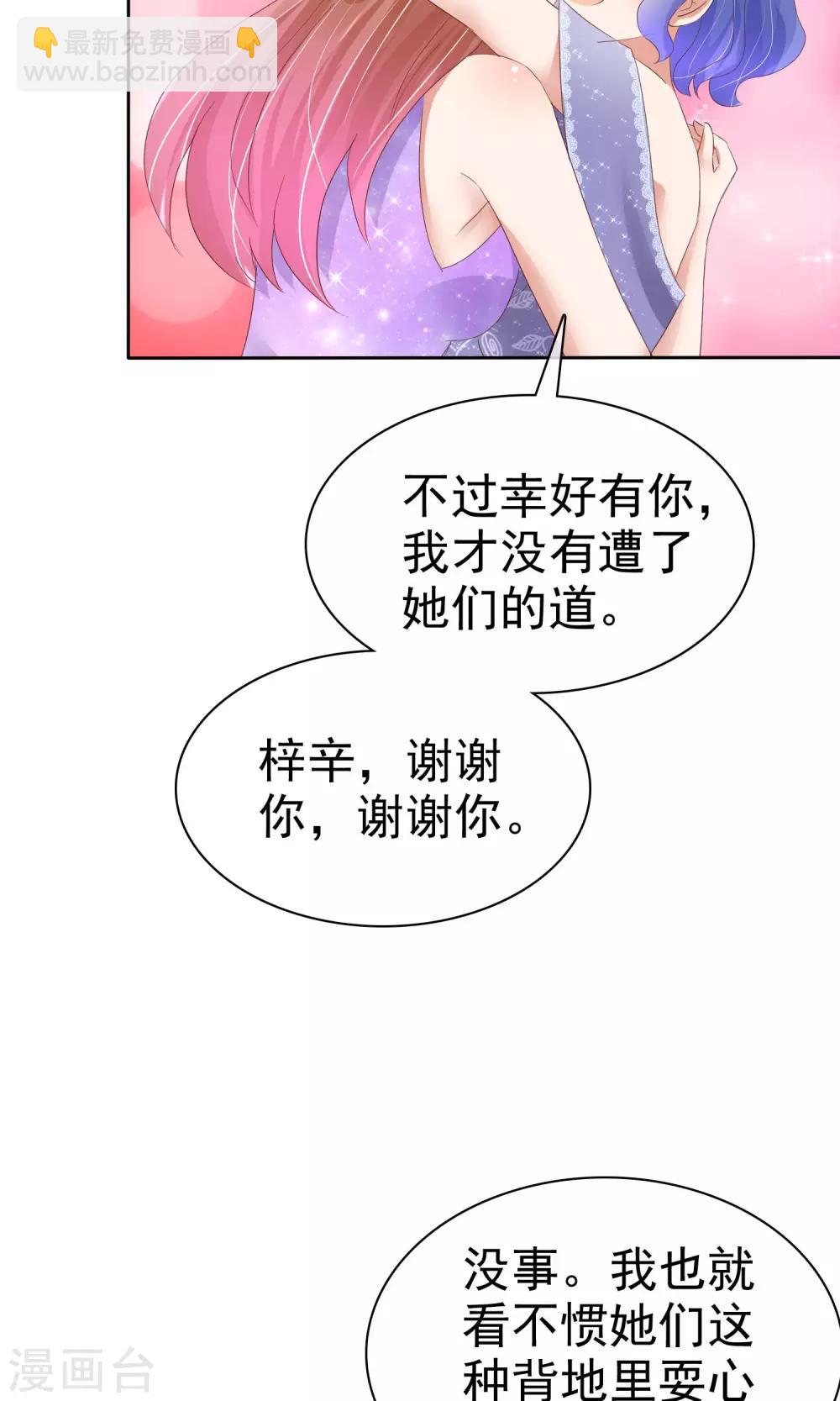 第36话16