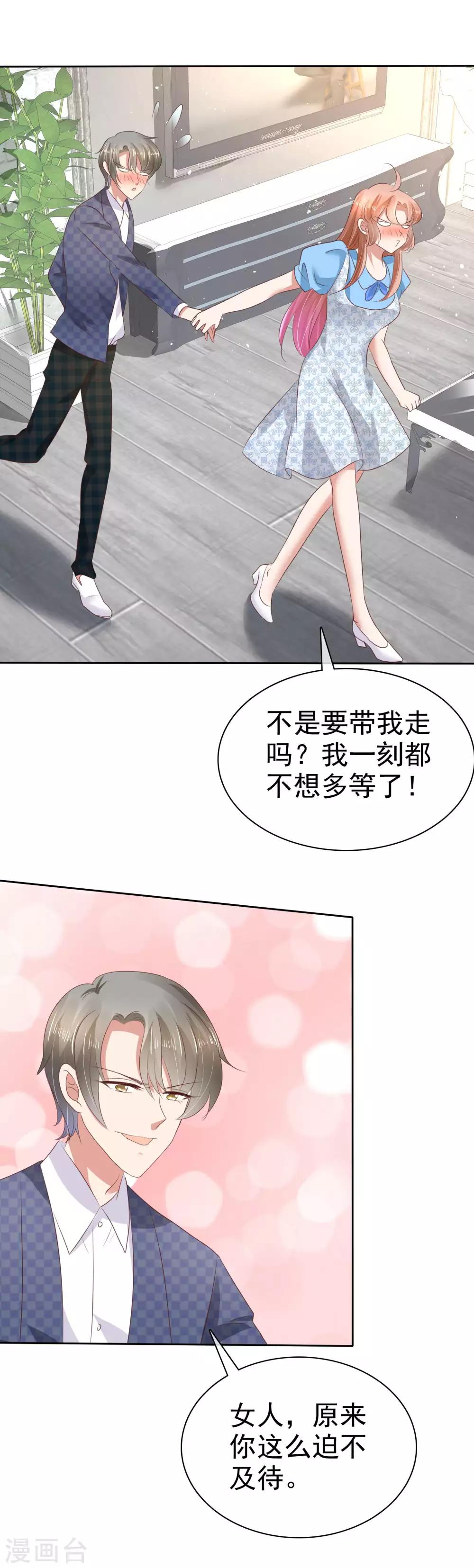 第60话1