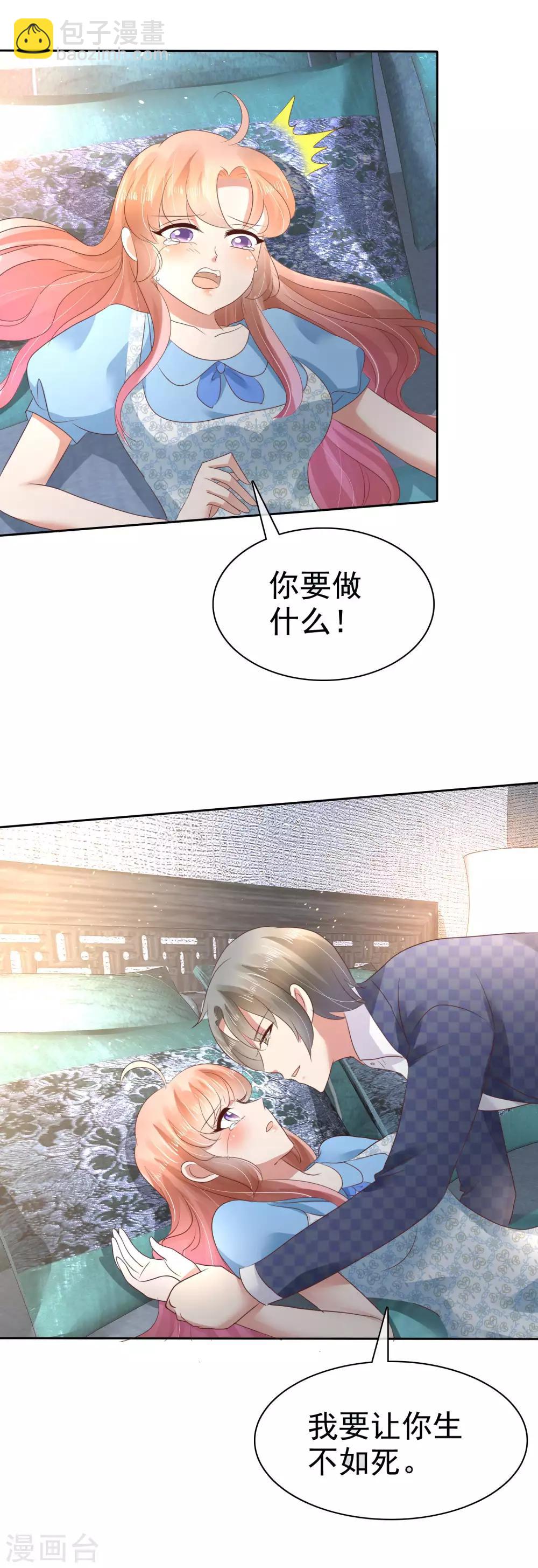 第60话14