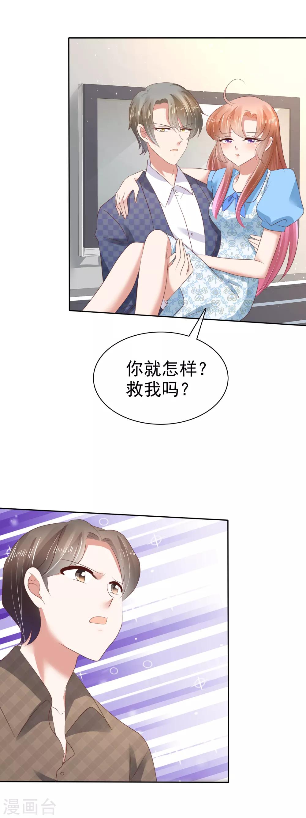 第60话5