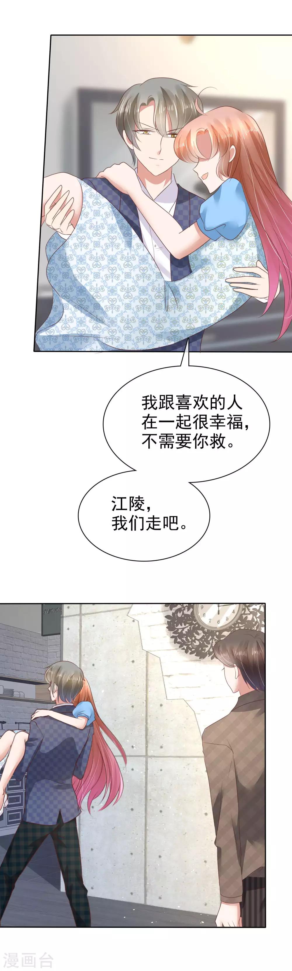 第60话6