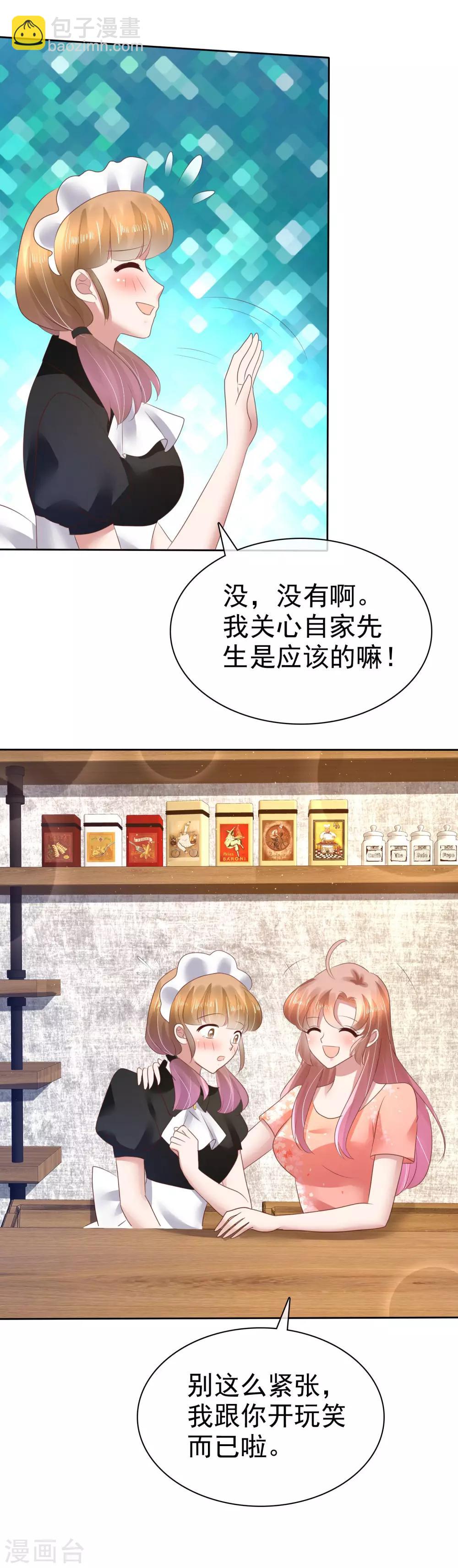 第95话13