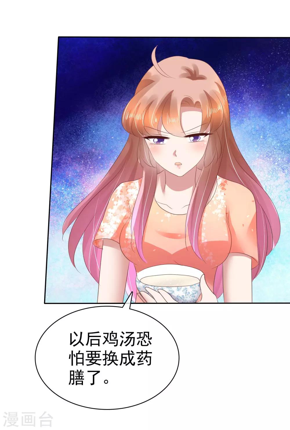第95话14