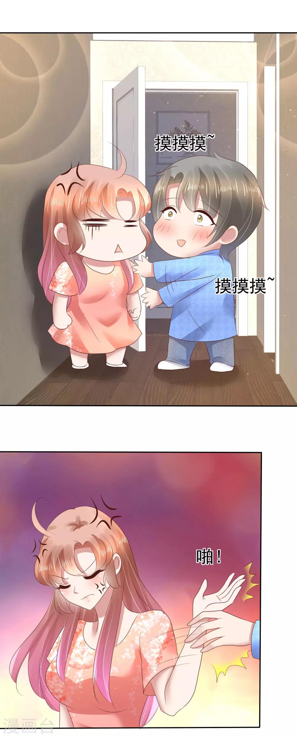第95话19