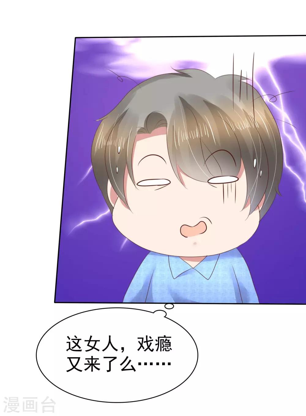 第95话21