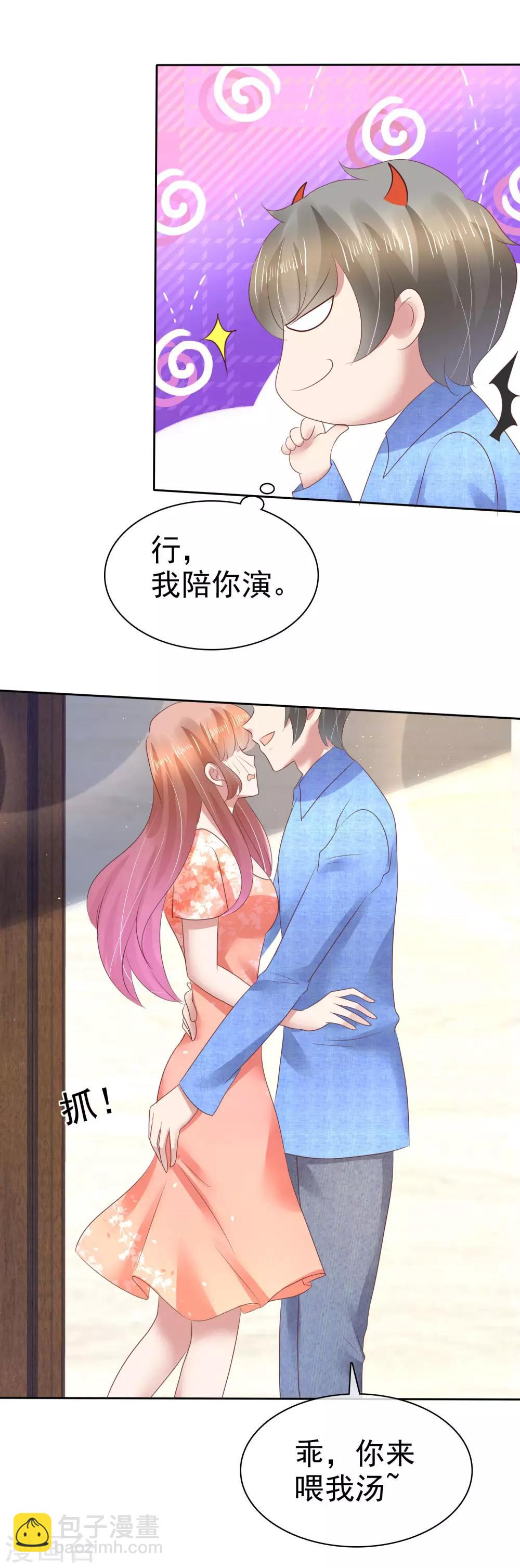第95话23