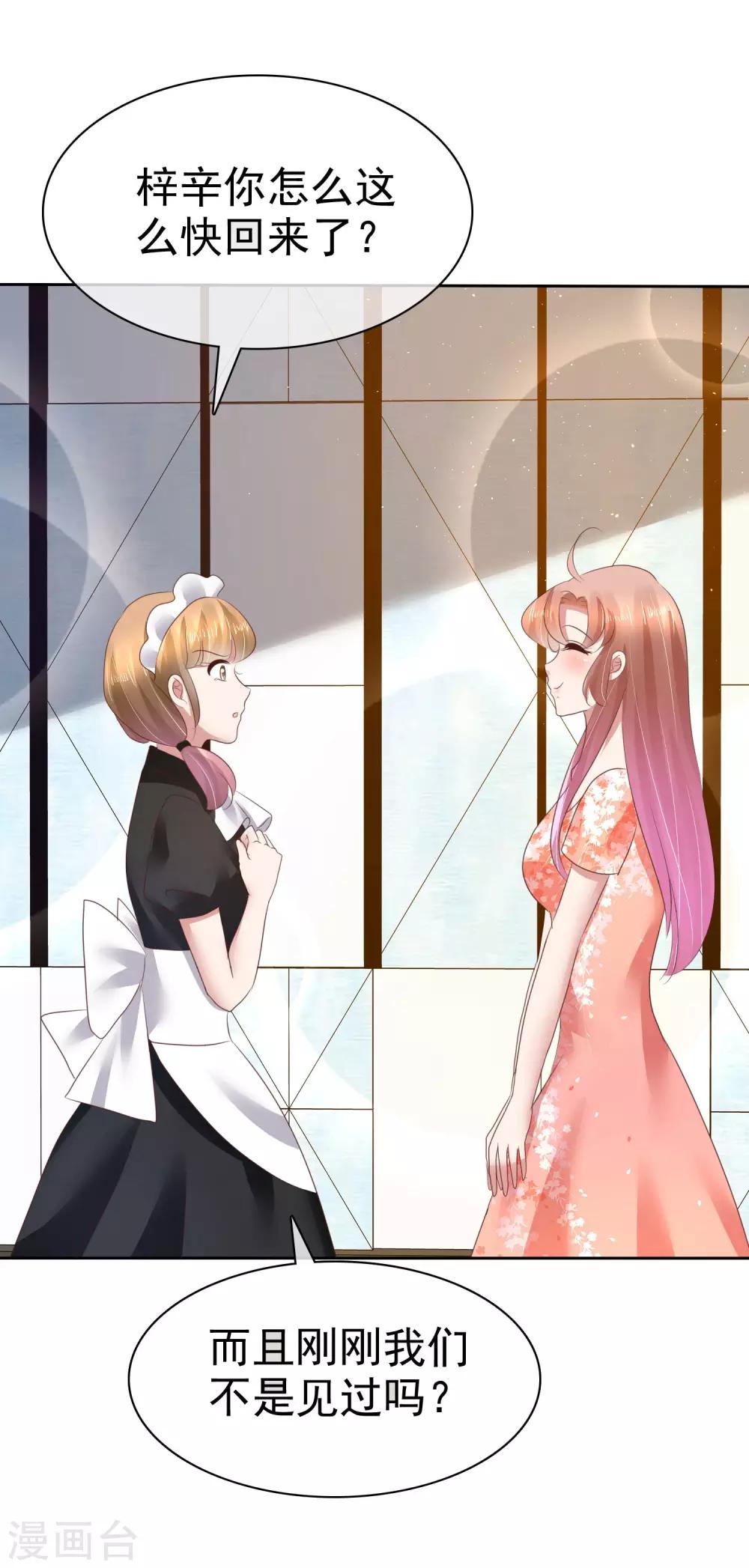 第95话5