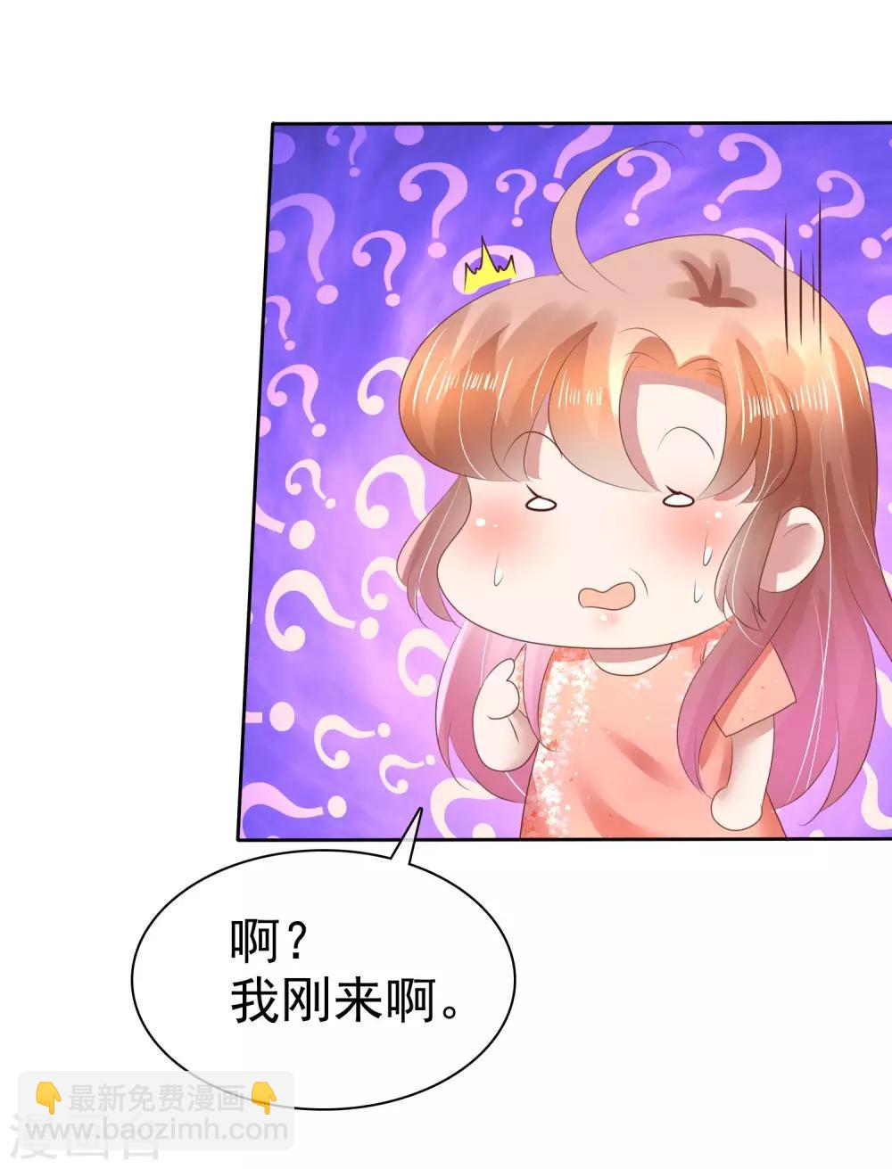 第95话6