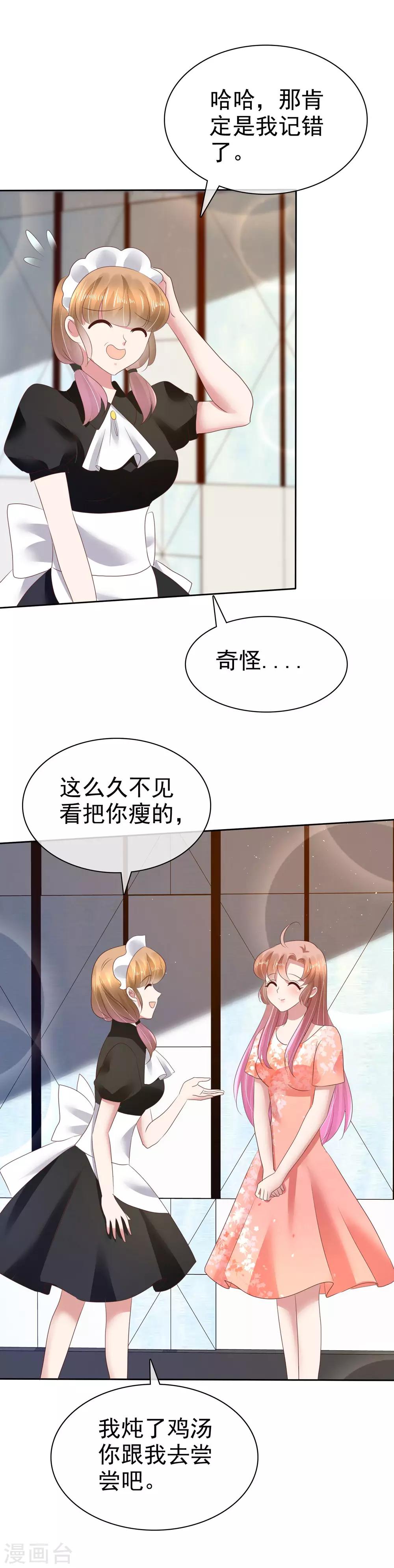 第95话7