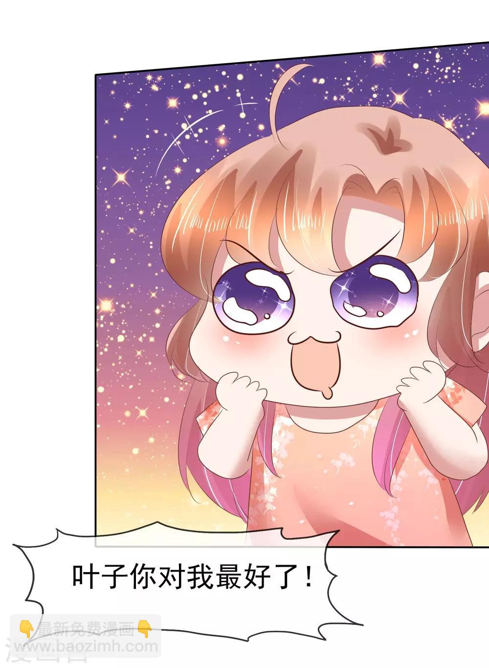 第95话8
