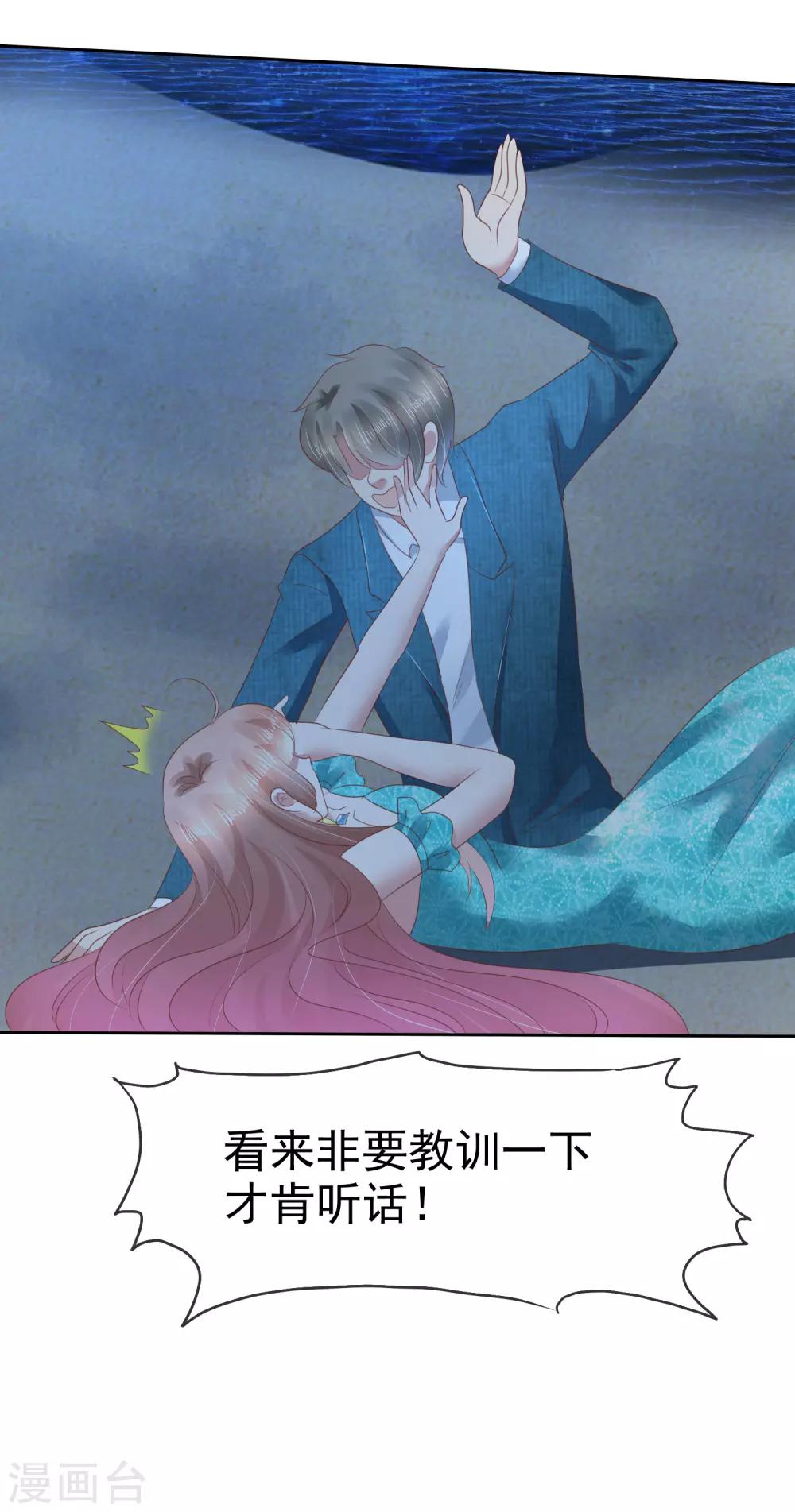 第131话11