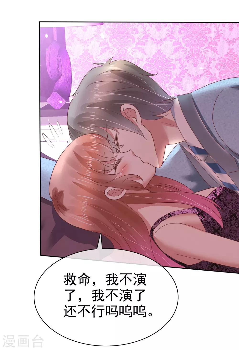 第138话11