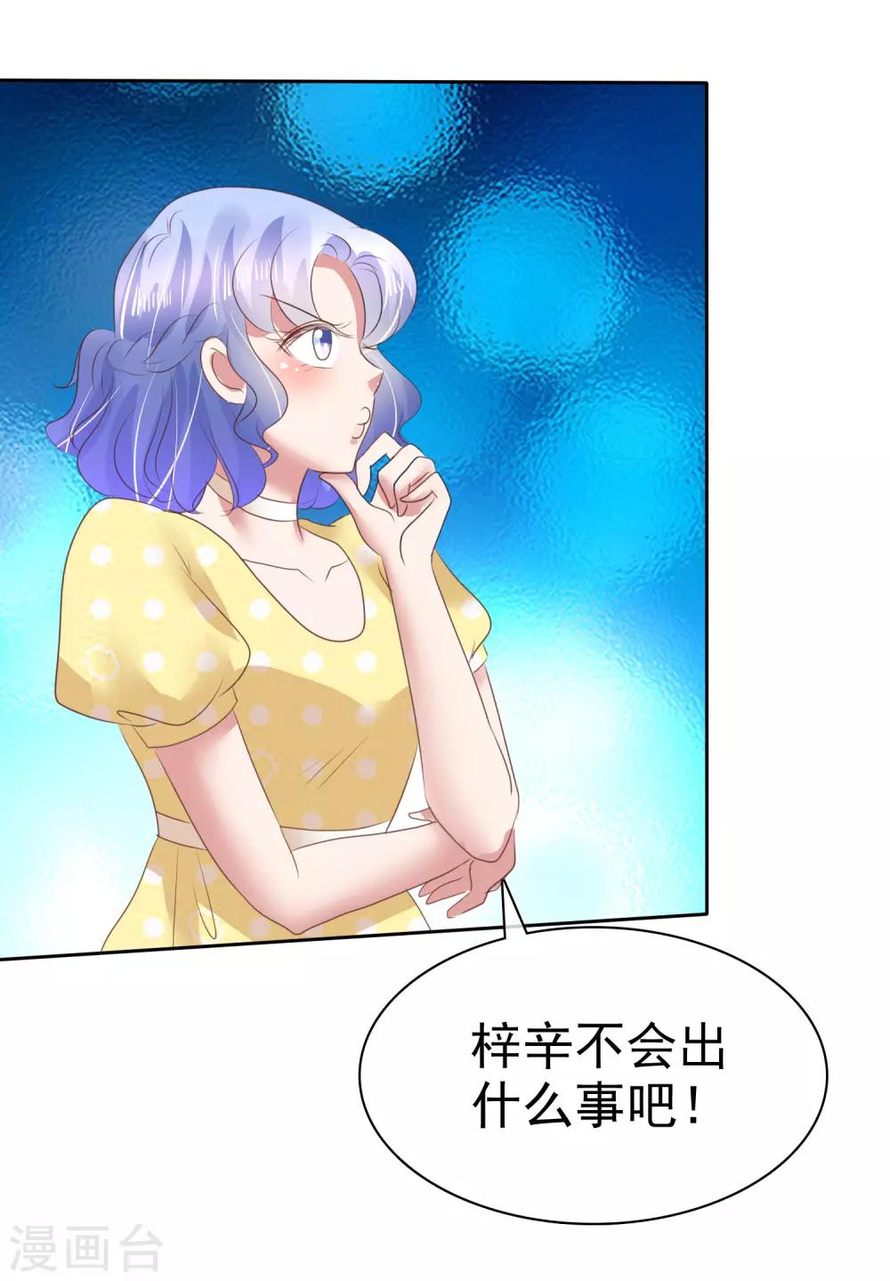 第138话14