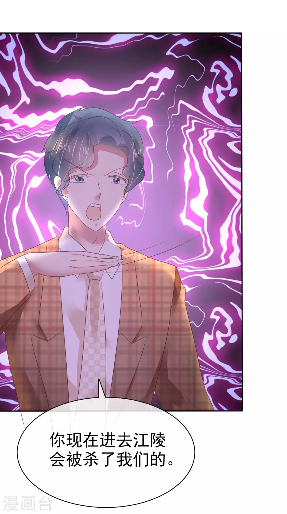 第138话17