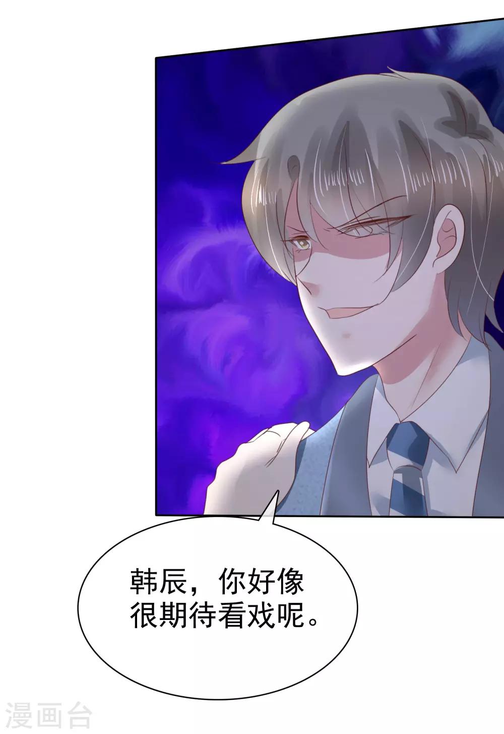 第138话23