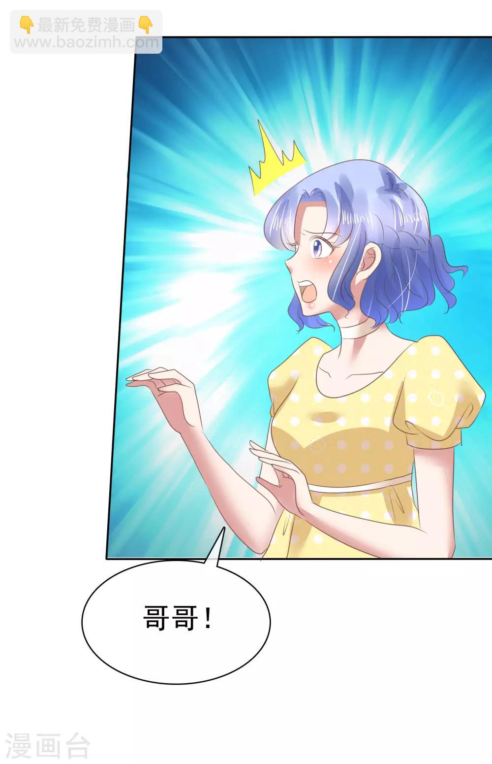 第138话25