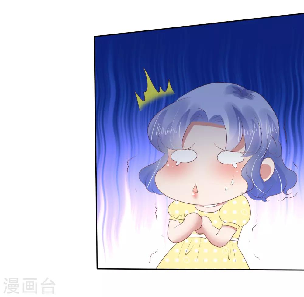 第138话27