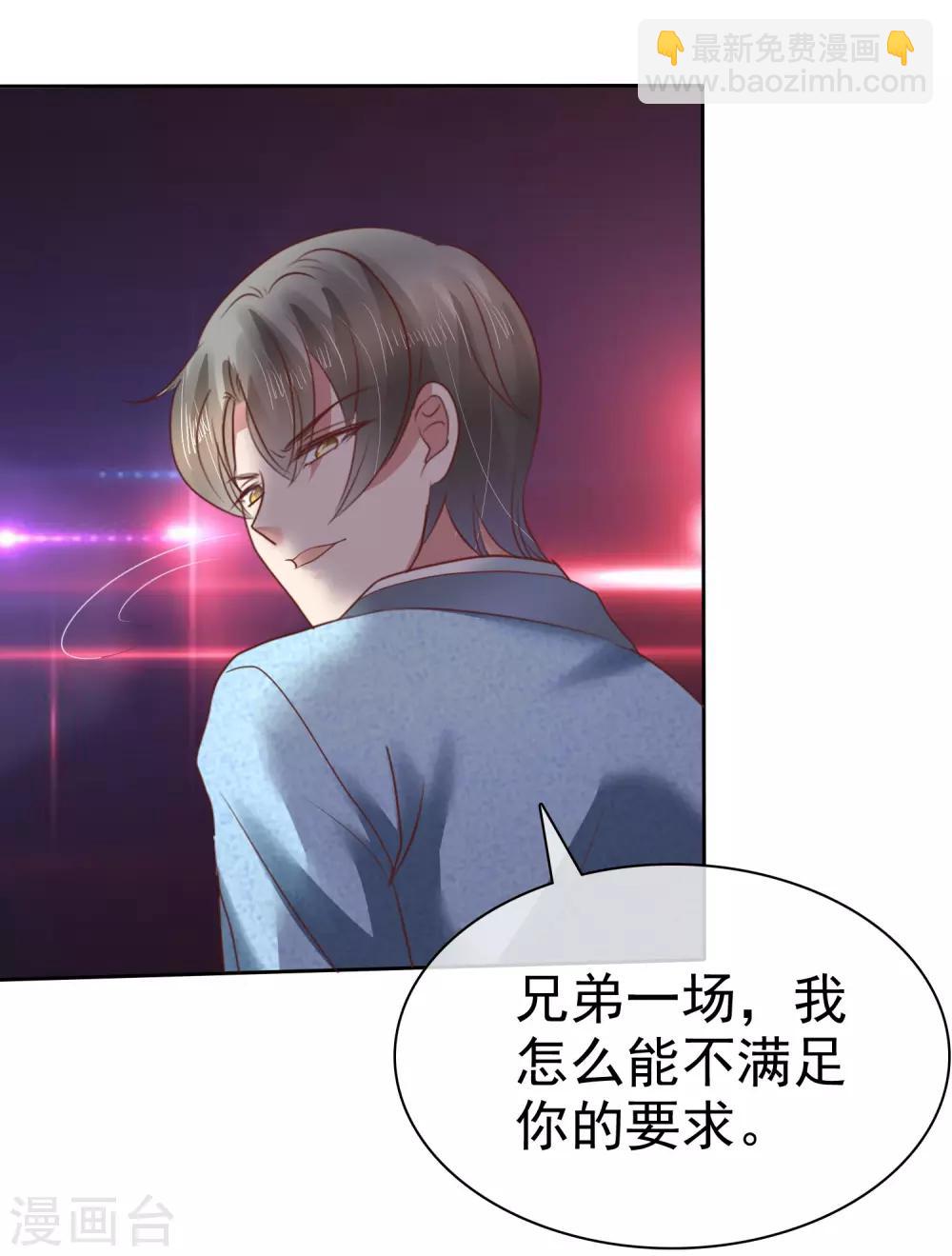 第138话31