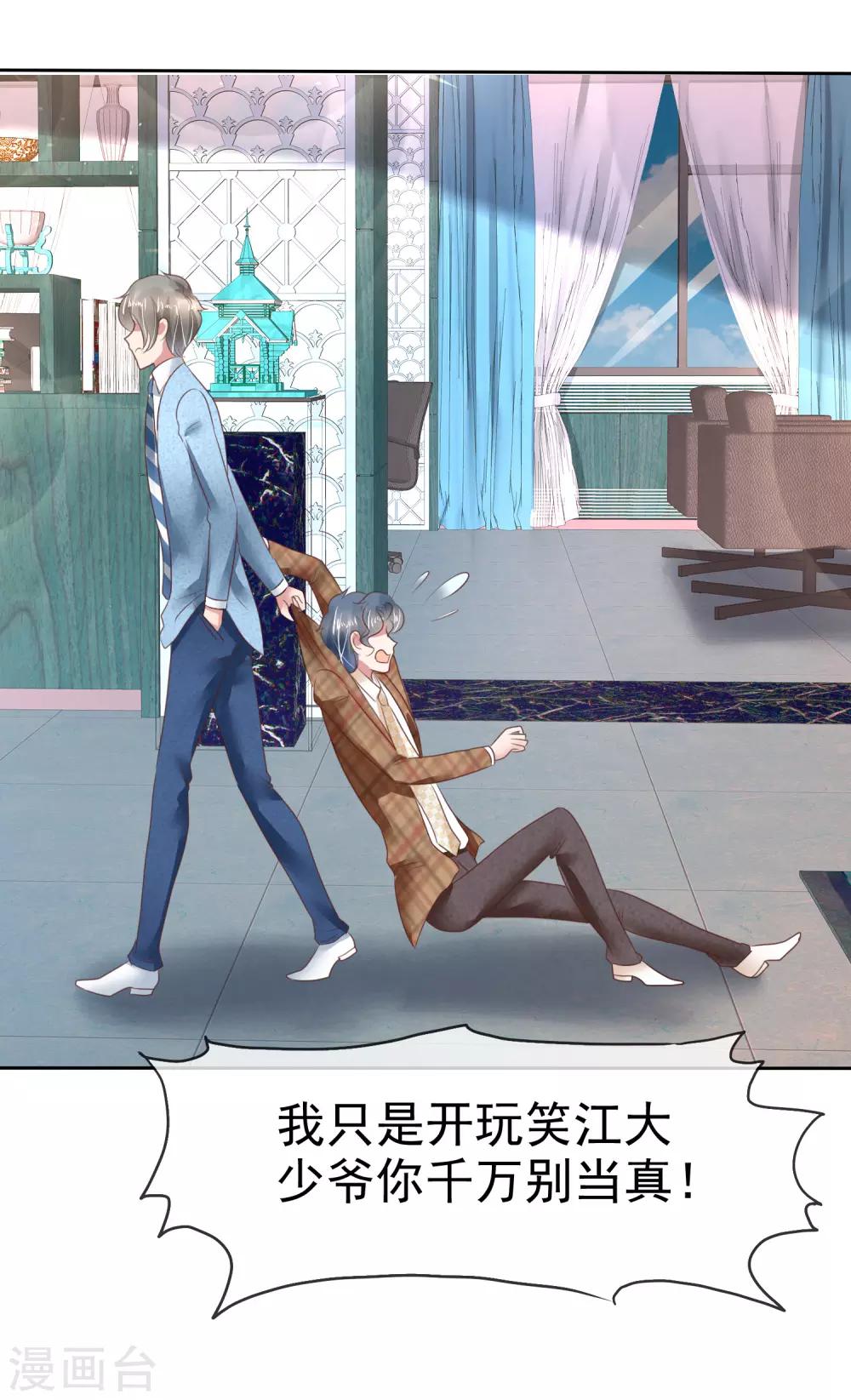 第138话33
