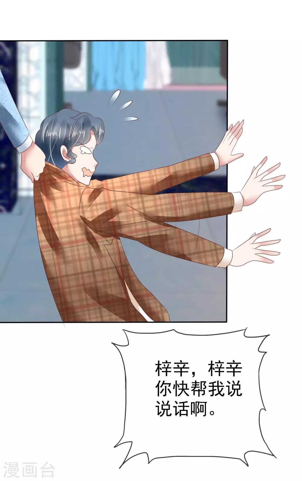 第138话34