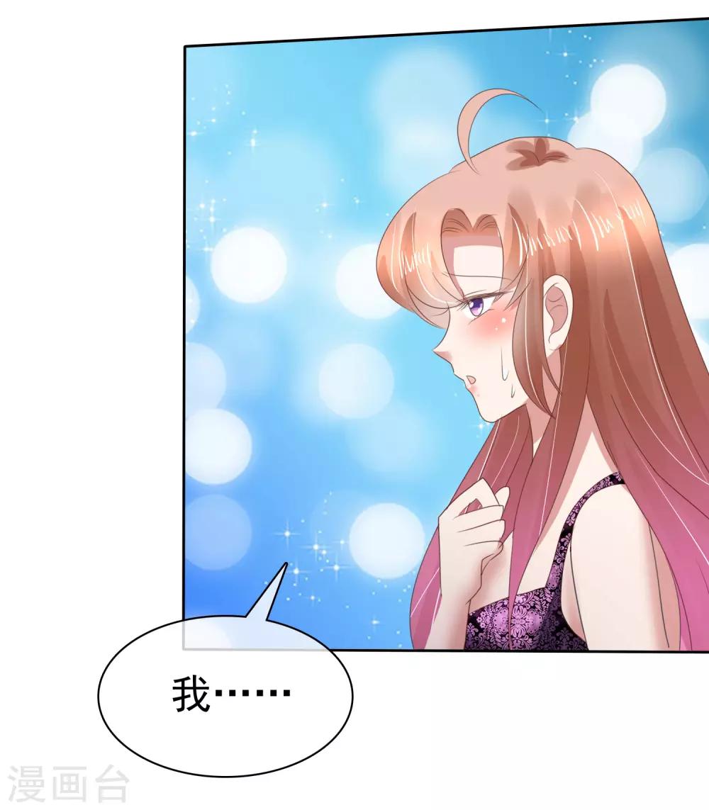 第138话35