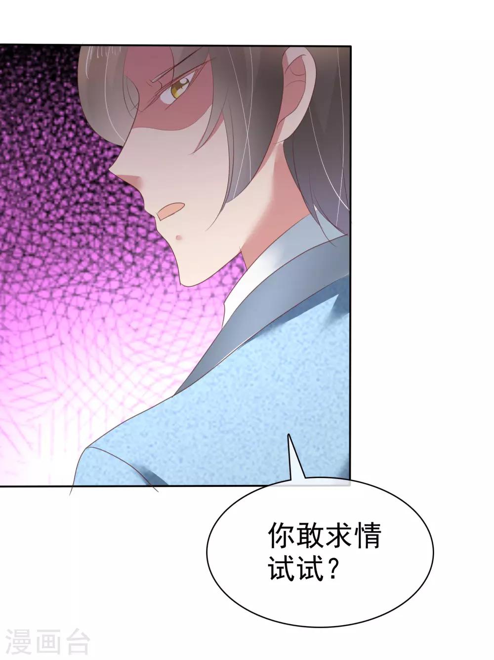 第138话36