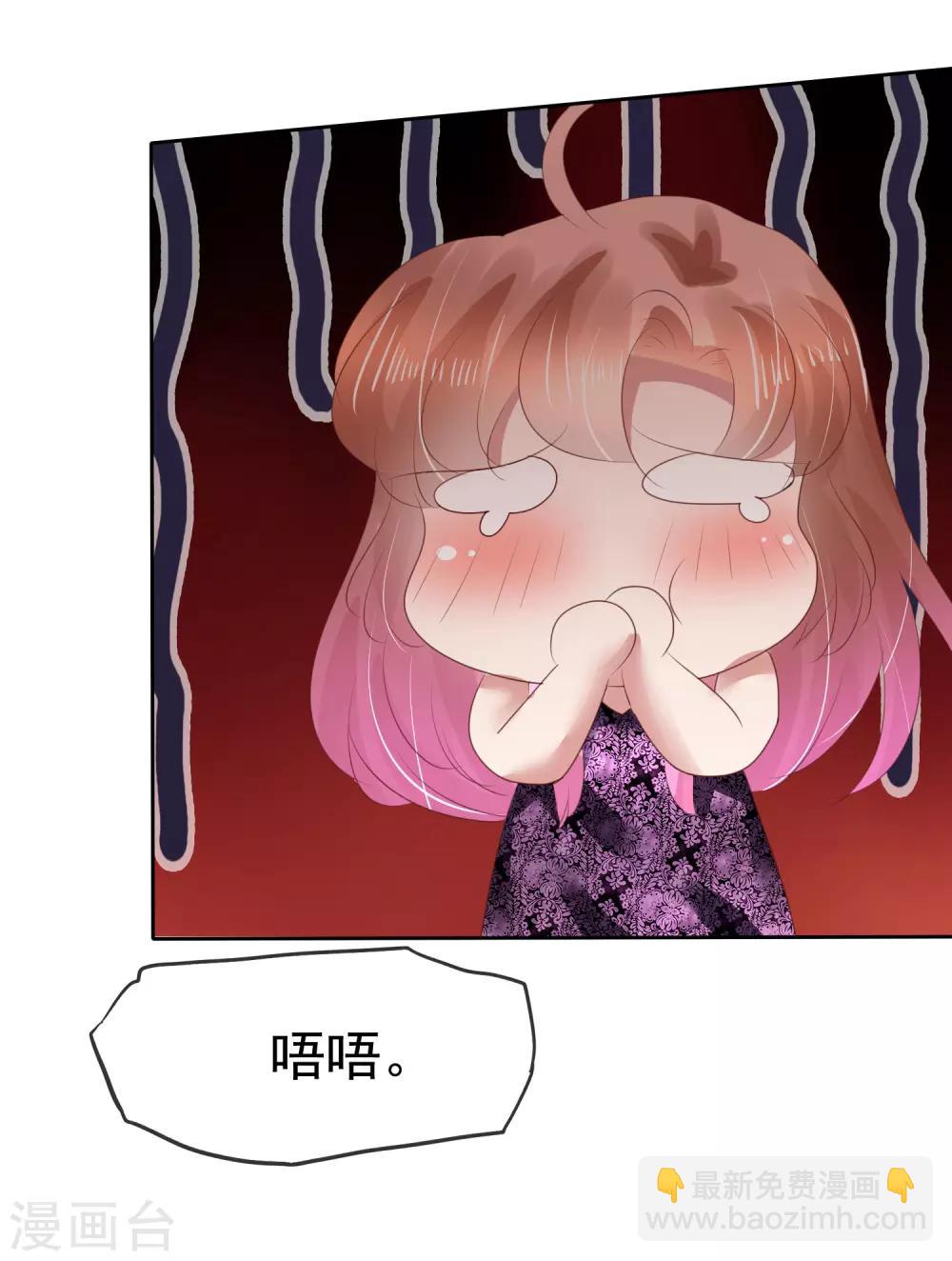 第138话39