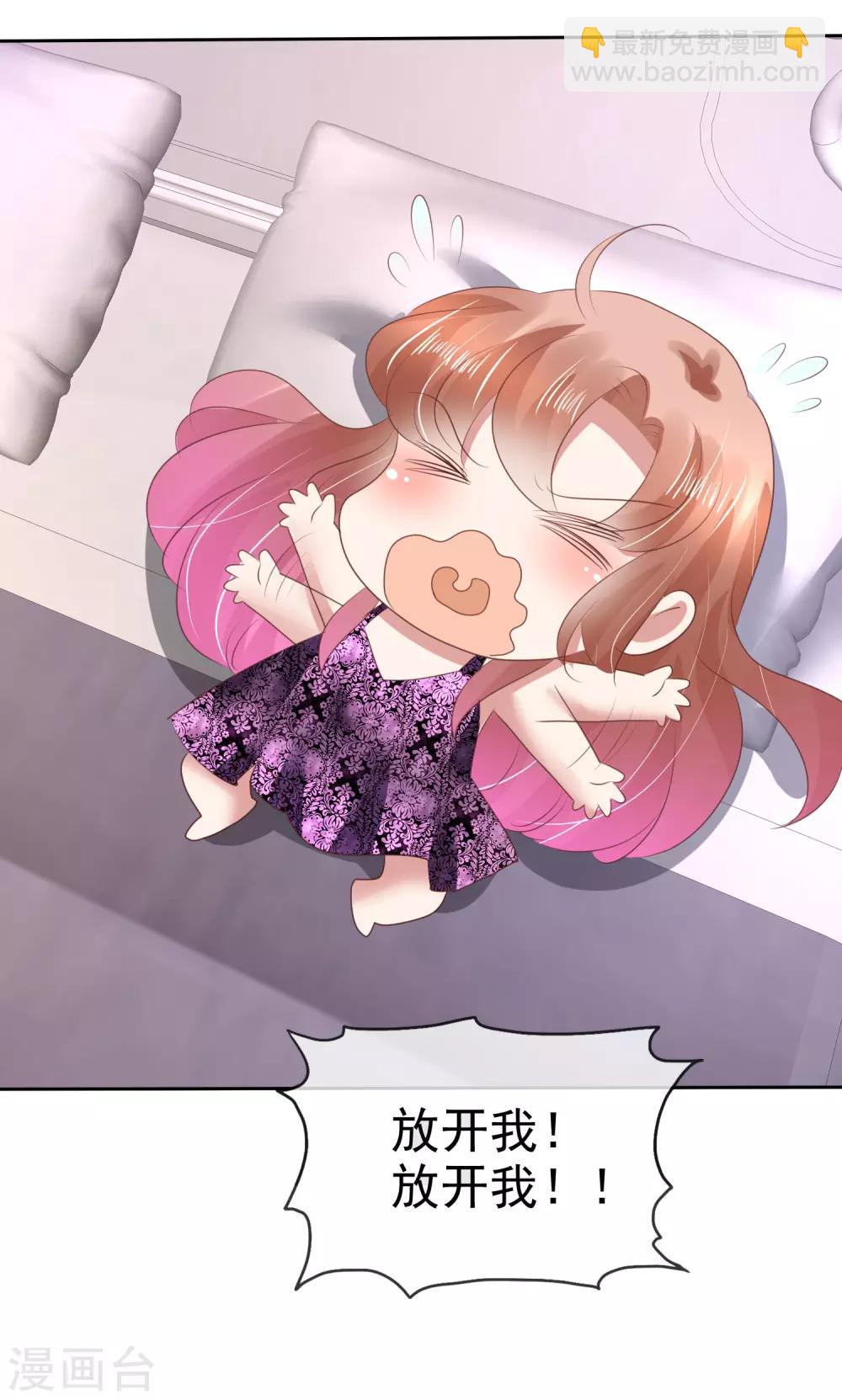 第138话9