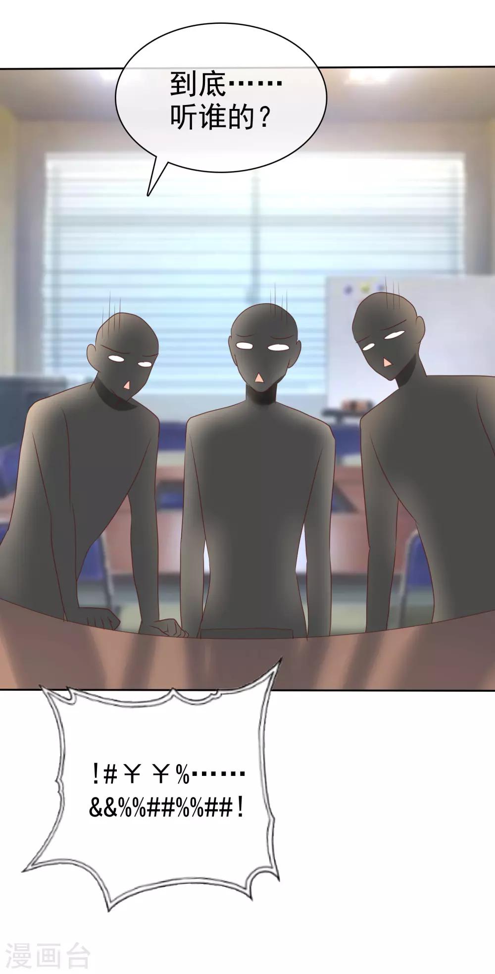 第166话30