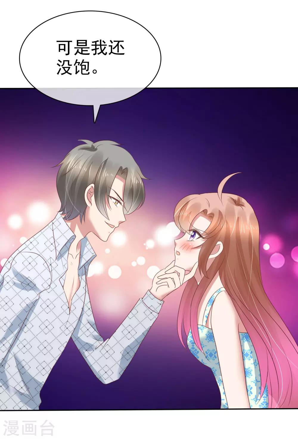 第174话10