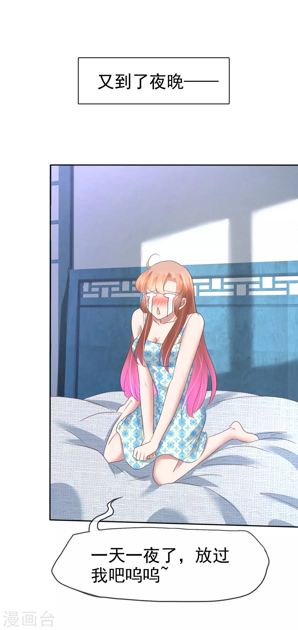 第174话8