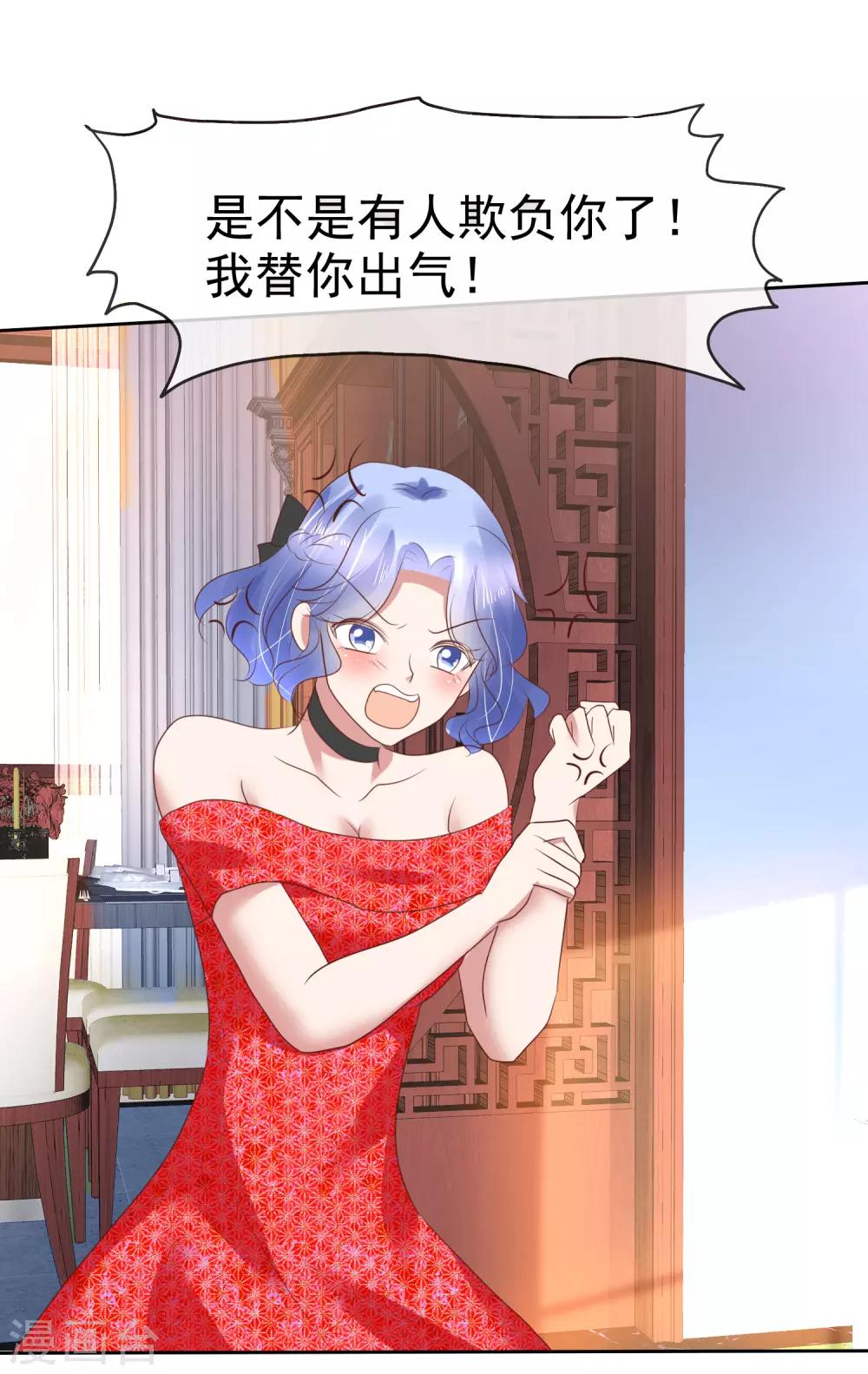 第175话16