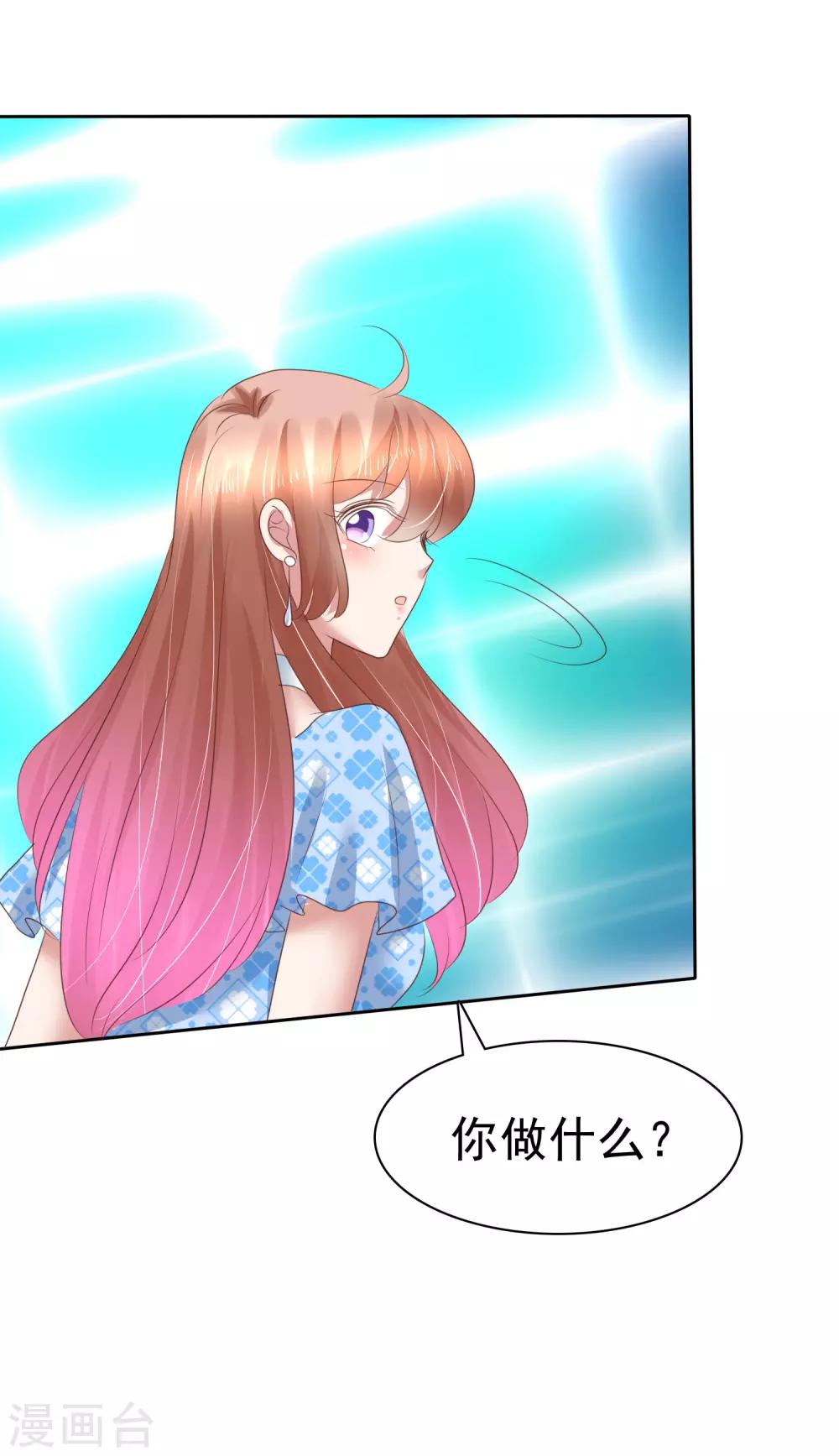 第176话10