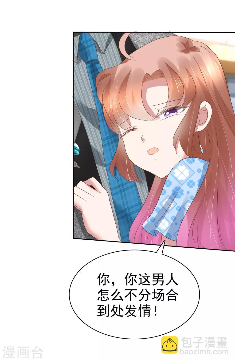 第176话21