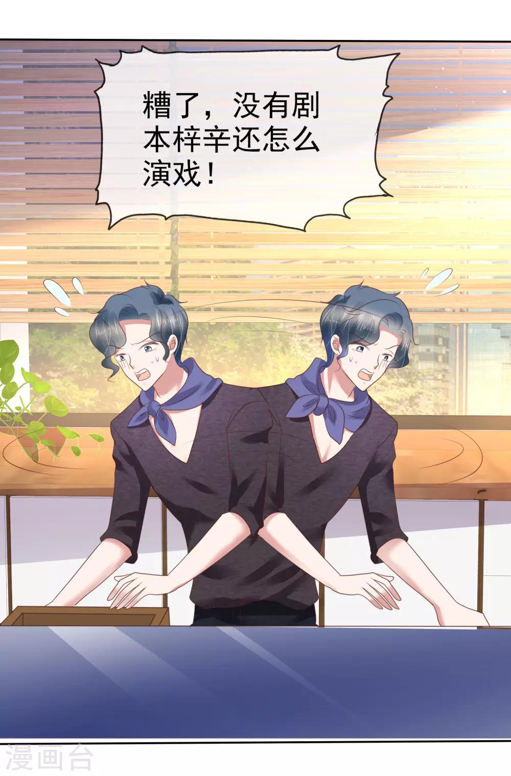 第177话12